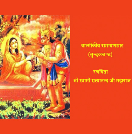 bhajansImg