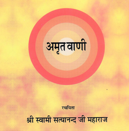 bhajansImg